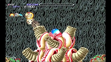 Gomander - R-Type Boss Battle