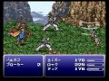 Final Fantasy VI T-Edition FF6T ボス戦 Part1 の動画、YouTube動画。
