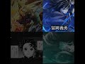 分かる人には分かる #鬼滅の刃 #きめつのやいば