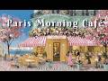 Paris Café Morning ☕ French Instrumental Music Playlist | Soft Tunes for a Cozy Day