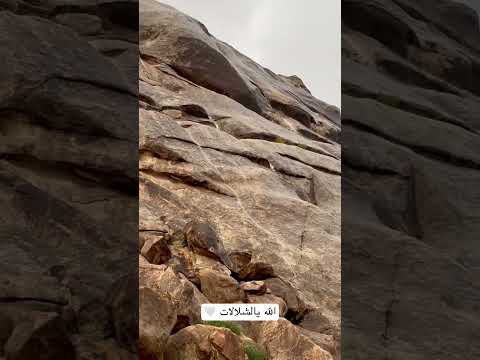 ياجمال منظر الشلالات