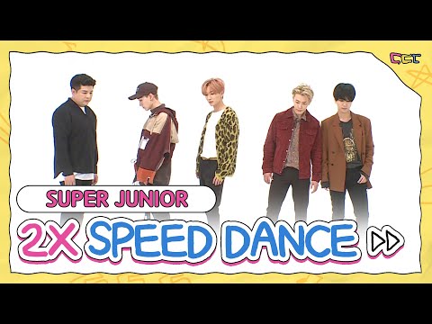 슈퍼주니어(SUPER JUNIOR) 2배속 댄스 l #2배속댄스 l 2xFasterDance