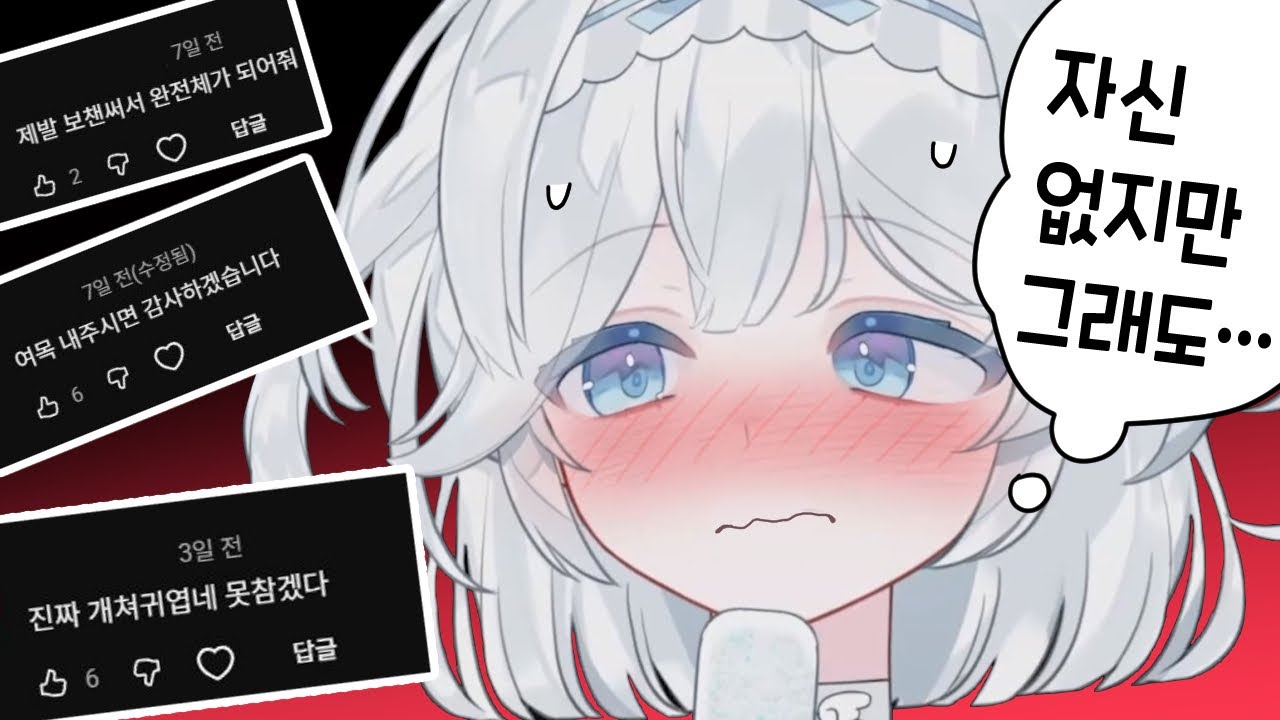 숨어 살던 미소녀 아저씨 세상으로 나오다