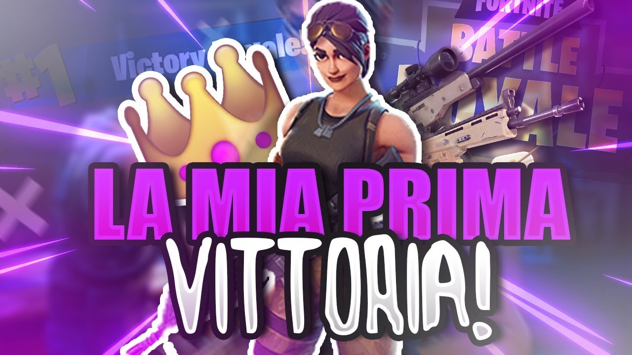 LA MIA PRIMA VITTORIA SU FORTNITE!! - YouTube
