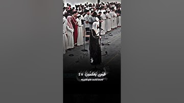 قراءة تفوق الوصف وطمأنينة وسكينة من أجمل تلاوات القارئ هيثم الدخين