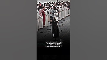 قراءة تفوق الوصف وطمأنينة وسكينة من أجمل تلاوات القارئ هيثم الدخين