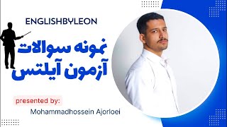 آموزش زبان انگلیسی | ielts academic