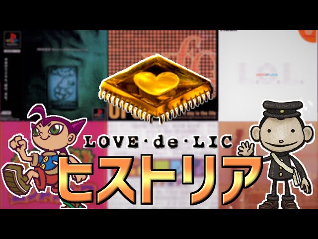 H*o様 ラブデリック｜エンドネシア｜UFO｜チュウリップ H*o様 ラブデリック｜エンドネシア｜UFO｜チュウリップ moon等