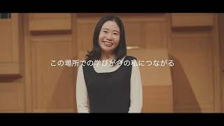 スクール☆PV｜【東京純心女子中学校】卒業生インタビュー - スクールポット
