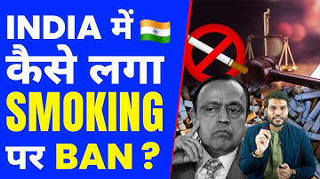 India में कैसे लगा Smoking पर Ban??😮 | A2 Motivation |