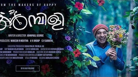 Aaradhike Lyrical Video | Soubin Shahir | MS MEDIA | Lyrics