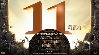 Ponniyin Selvan Teaser | #PS1 Tamil | Mani Ratnam | AR Rahman | Subaskaran | Madras Talkies