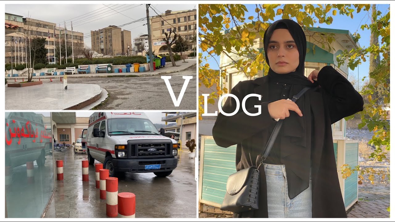 هەفتەیەک لەگەڵ من/ زانکۆ(طوب عام )/نەخۆشخانە/ ژیانی ڕۆژانە