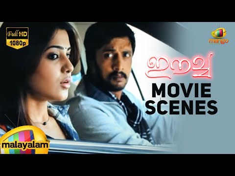 Eecha Movie Scenes - Samantha Gets Off Sudeep's Car To Be With Nani - Adithya,