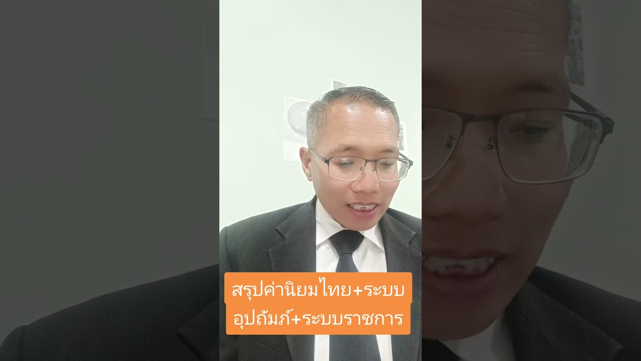 10 มีนาคม ค.ศ. 2026