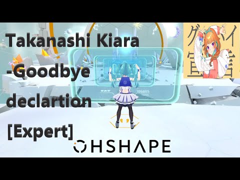 [Ohshape] Takanashi kiara-goodbye declaration  [Expert] [VR GAME] [Full Body tracking]