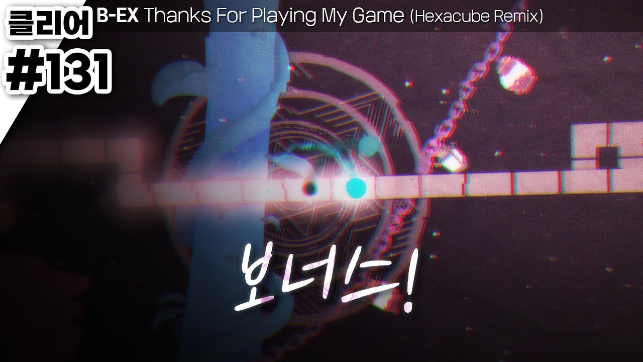 [Daily ADOFAI] #131 B-EX Thanks For Playing My Game (Hexacube Remix ...
