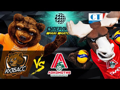 11.10.2020 🏐🔝"Kuzbass" - "Lokomotiv"| Men