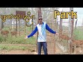 Sunabeda beer park || Sunabeda harina park || Paika Vlog 