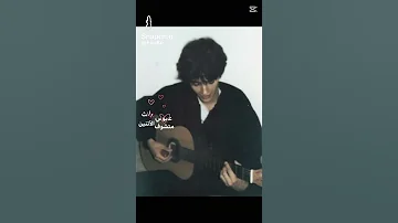 مالي خلق احط هاشتاقات انت عيوني الاثنين ماتشوف وضعي موزينن 