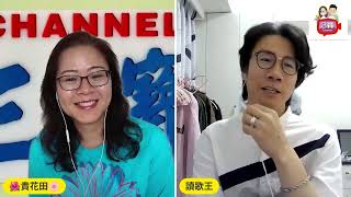 蓮香樓睇世界盃？食住燒賣睇波 /英國禁16歲以下少年用社交平台，當年香港小朋友受過咩限制？黑眼圈原來有好多種？鼻敏感都會令你有黑眼圈？/Derm-Mart 的醫美級類肉毒桿菌眼霜﹗ 2026/0616