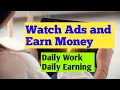 Watch Ads and Earn Money||Earn money without investment||PTC share