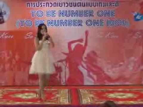 TI-22 รติกาล หนูทองแดง