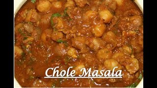 Chole Masala Recipe - बिना प्याज लहसुन के बनाये घर पर हलवाई  से भी स्वादिष्ट छोले  |  Punjabi Chana