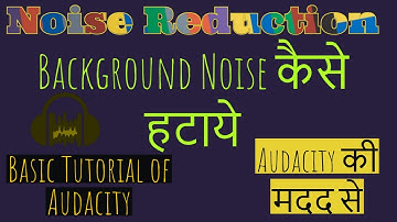 #Audacity | Remove All Background Noise from your video *Best & Easy* | Basic Tutorial of Audacity