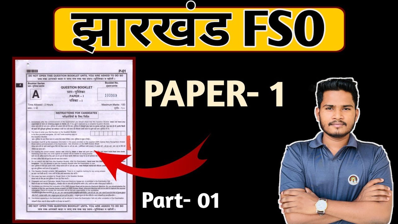 JPSC FSO Paper Analysis| JPSC FSO Paper 1 Discussion (Part -01)