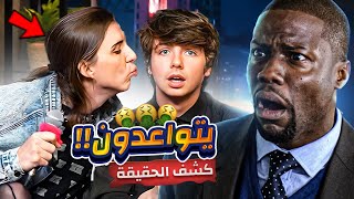 كريس في أول مقابلة بعد تحوله !! ️‍