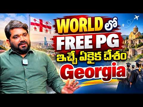 Choose Georgia For Higher Education? | FREE PG Opportunities & Student Visa Process | V Source - IDREAMMEDIA