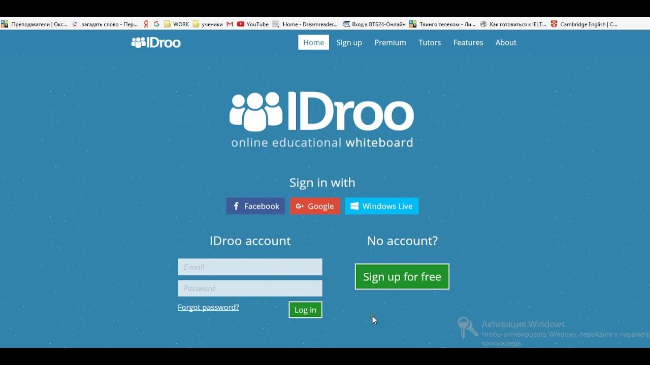 Https app idroo com