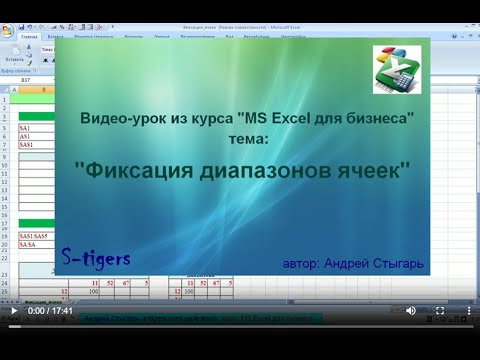 ვიდეო: როგორ შეცვალოთ პერიოდი Excel- ით მძიმით