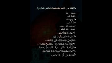فذكر إن نفعت الذكرى #اكسبلور #تلاوة_خاشعة #قرآن #لايك #اذكار