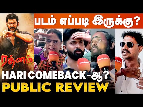 Ratnam Public Review ... பழைய Hari is Back? 