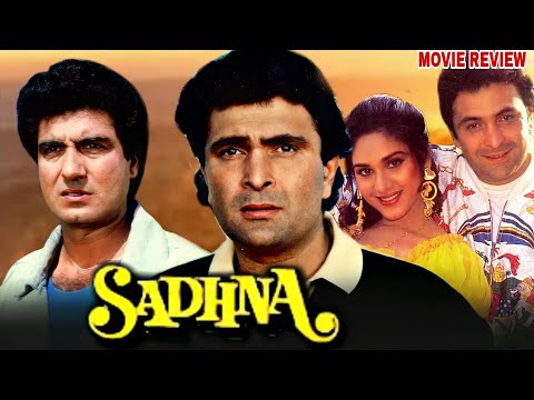 Sadhna 1993 Hindi Movie Review | Rishi Kapoor | Raj Babbar | Sujata Mehta | Meenakshi Sheshadri