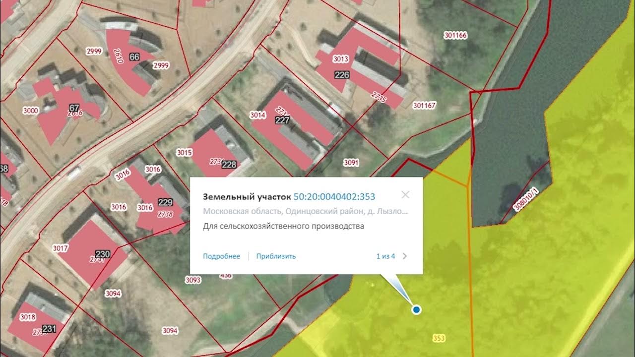 Кадастровая красногорск. Карта кадастровая публичная 2020 московская. План красногорска. Кадастровая красногорск. Проект застройки красногорска.
