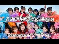 【CANDY TUNE】これが私たちのprologue「hanamaruバラードver」