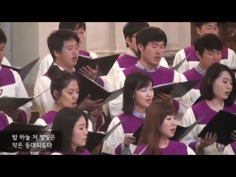 사랑의 축복 (A Blessing of Love) / Mark Patterson - 로마연합교회