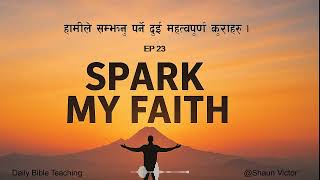 Download Lagu SMF D023 MP3