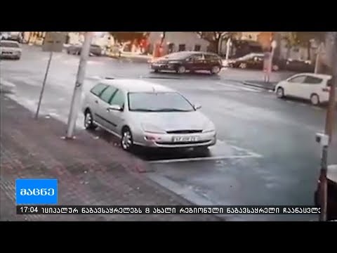 ავტოსაგზაო შემთხვევების შედეგად დაღუპულთა სტატისტიკა