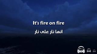 Sam Smith - Fire On Fire مترجمة عربي