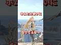 ホムヒカ使いになりてぇな #芸人やめてぇな #ねをん #スマブラsp