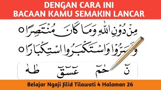 MASTER THIS METHOD FOR FLUENT RECITATION || Learning Basic Quranic Tilawati Volume 4 Page 26