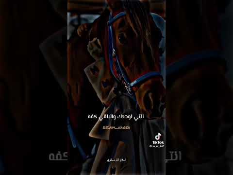 الله على حسنك وجمالك