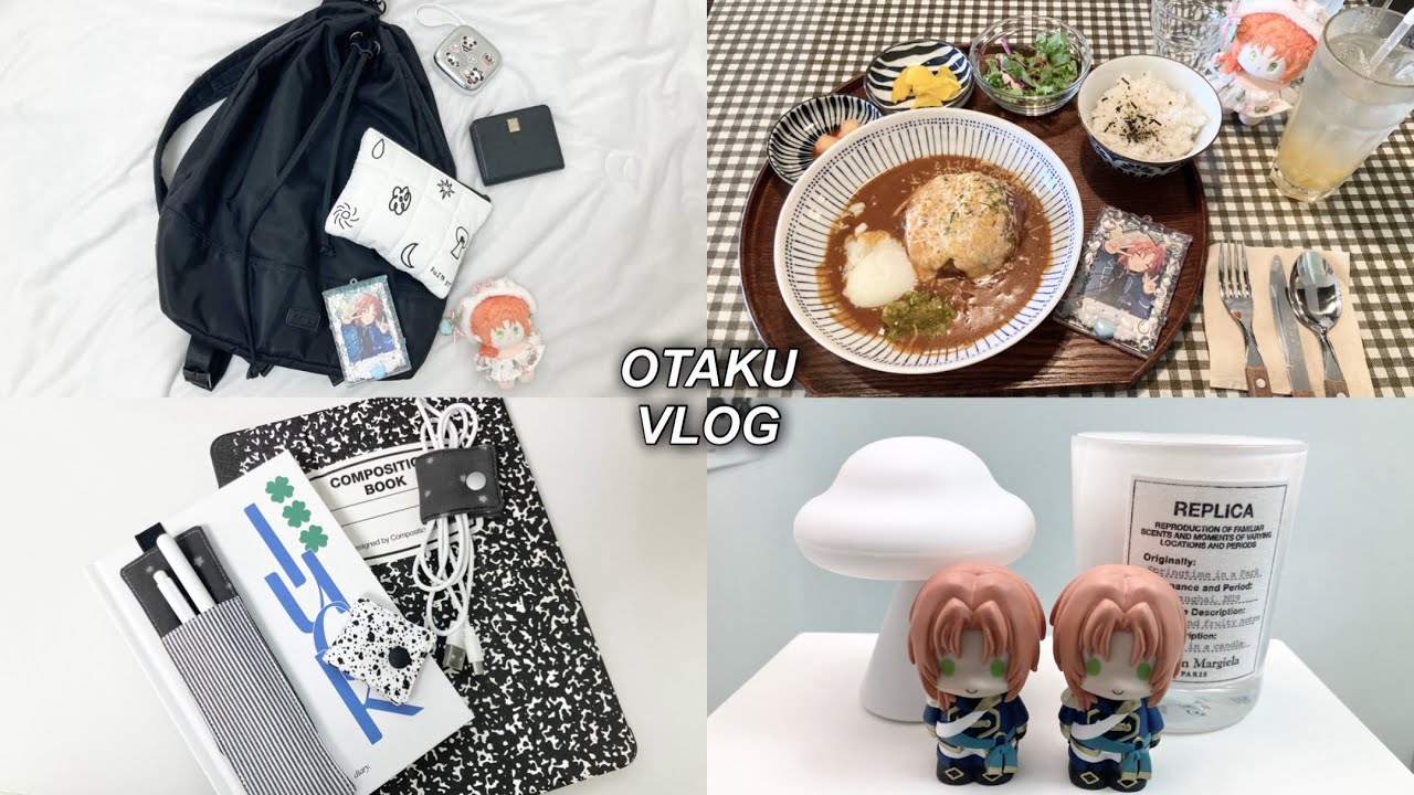 𝙑𝙇𝙊𝙂 | 집순이 오타쿠의 혼자 떠난 한여름 짧은 대전 여행 · 대전 굿즈샵 투어 · 왓츠인마이백 · 소품샵 · 택배깡 · 굿즈깡 · 언박싱 · 앙스타 · 오타쿠 브이로그