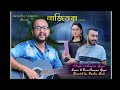 Najitoraby anupam gogoi new assamesss music 2020