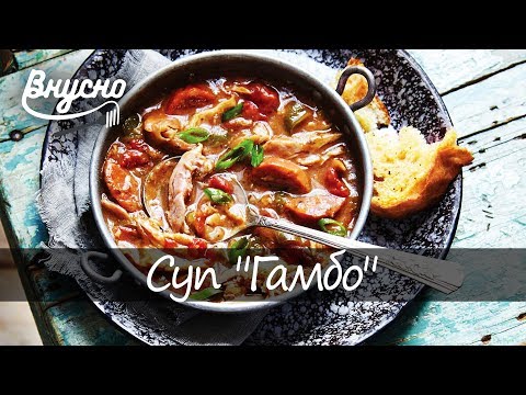 Солянка по-луизиански: суп "Гамбо" - Готовим Вкусно 360!