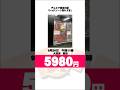 レッドゾーン。高すぎるのに売れすぎるカード #デュエマ #shorts